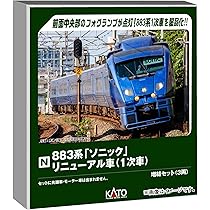 Amazon | カトー (KATO) Nゲージ 883系「ソニック」 リニューアル車 (1